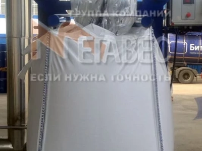 Оборудование для розлива битума в мешки Биг Бэг