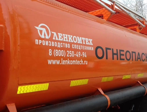 Автотопливозаправщик АТЗ-8,6 на шасси Камаз-43253 — вид 8