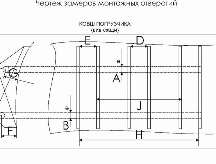 Отвал гидравлический шириной 3000 мм на погрузчик — вид 3