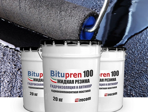 Антикоррозийная битумная мастика Bitupren 100