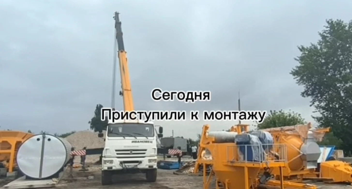 Асфальтобетонный мини завод Мини АБЗм-15мт — видео 8